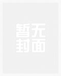 玉楼春（出书版）